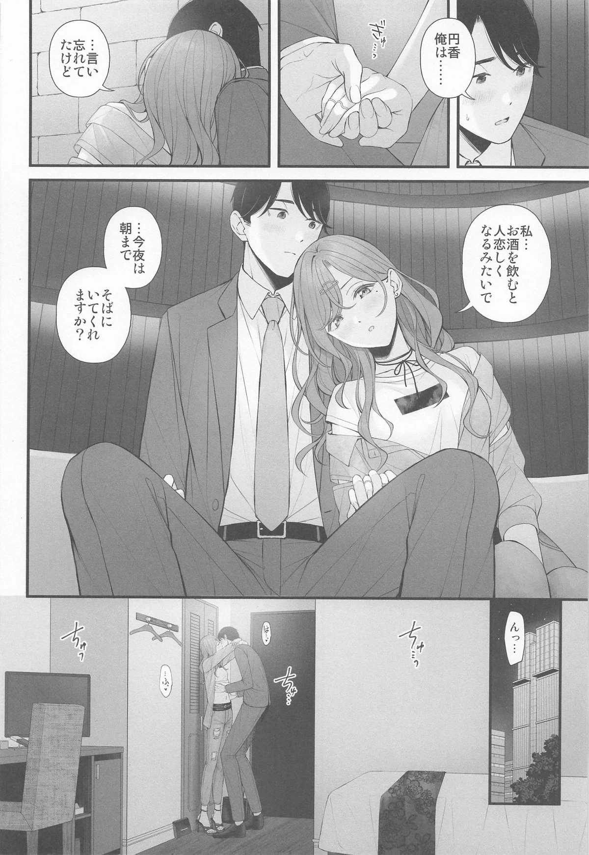 หน้า 10