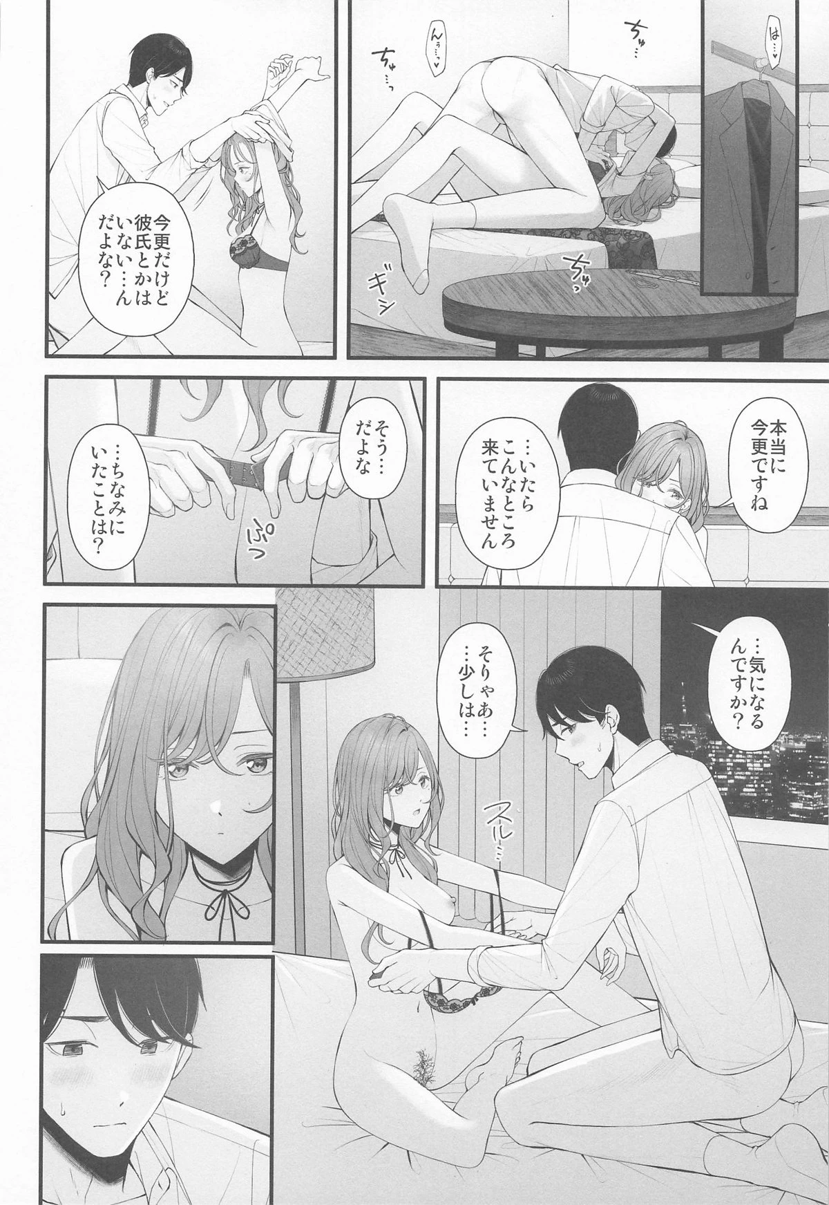 หน้า 14