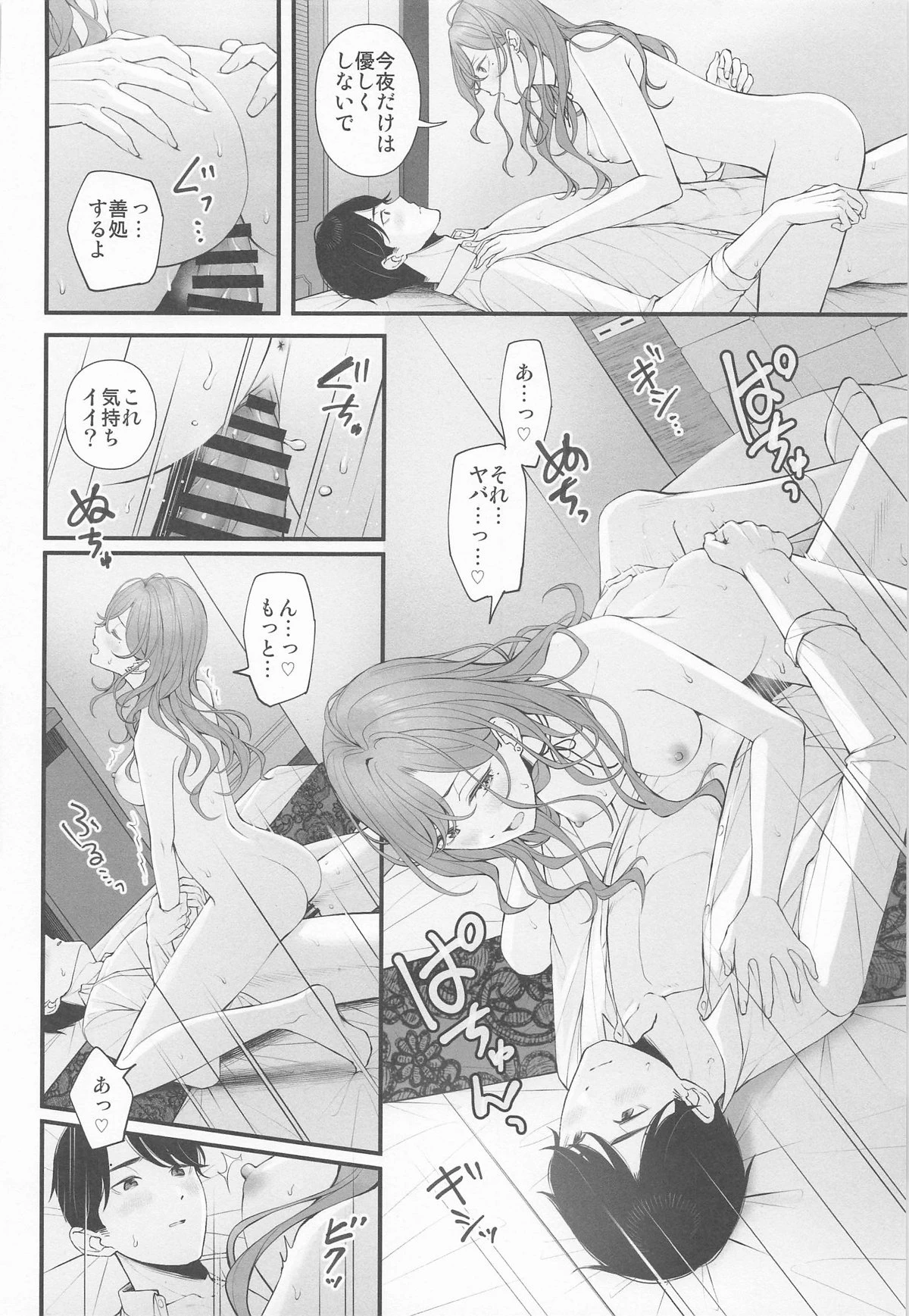 หน้า 18