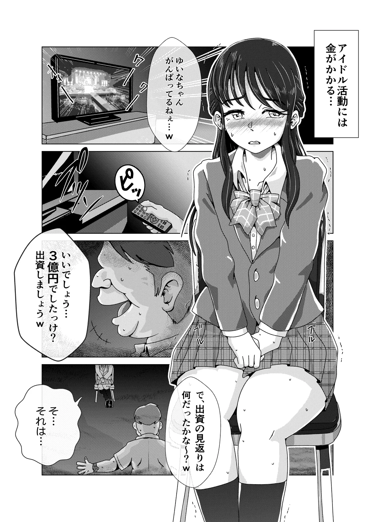 หน้า 6