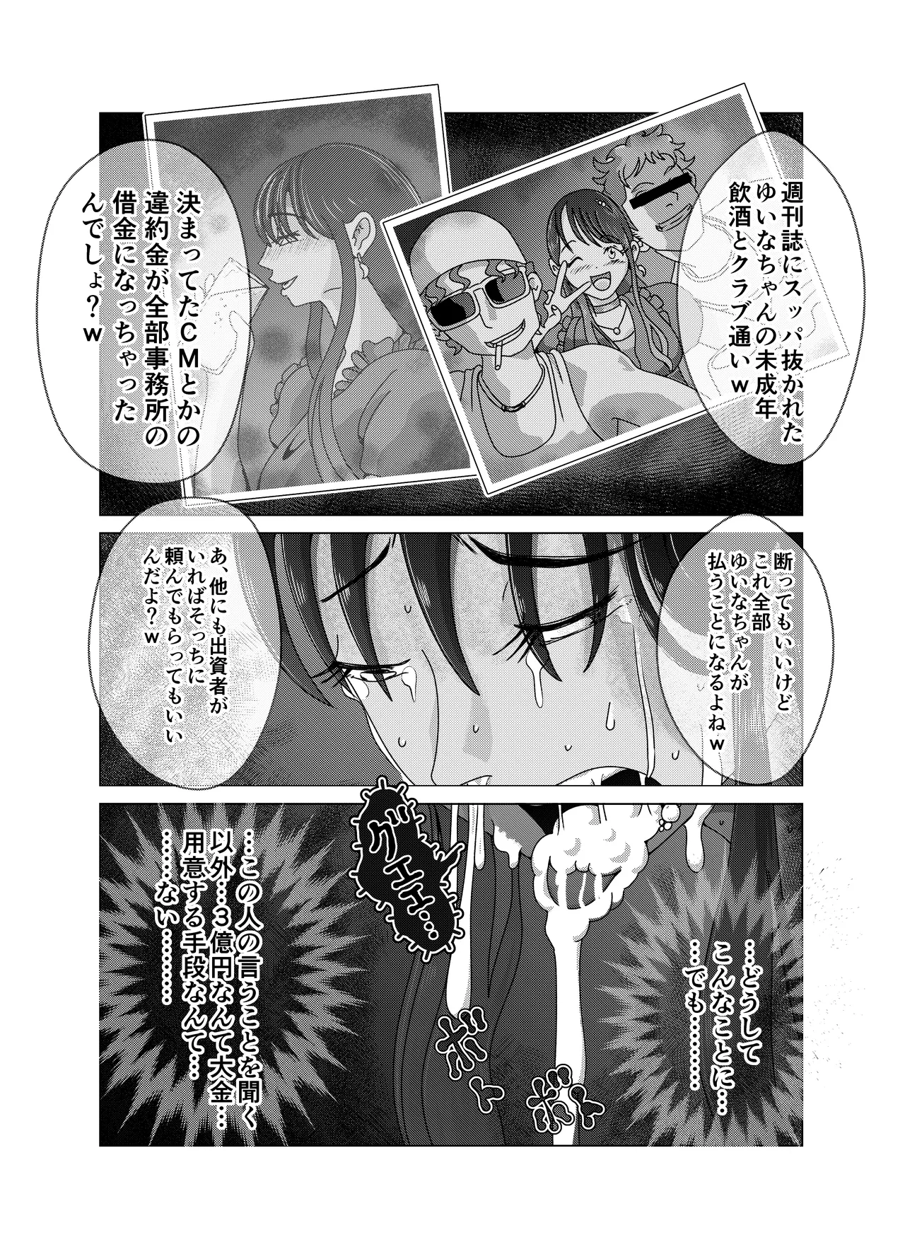 หน้า 15