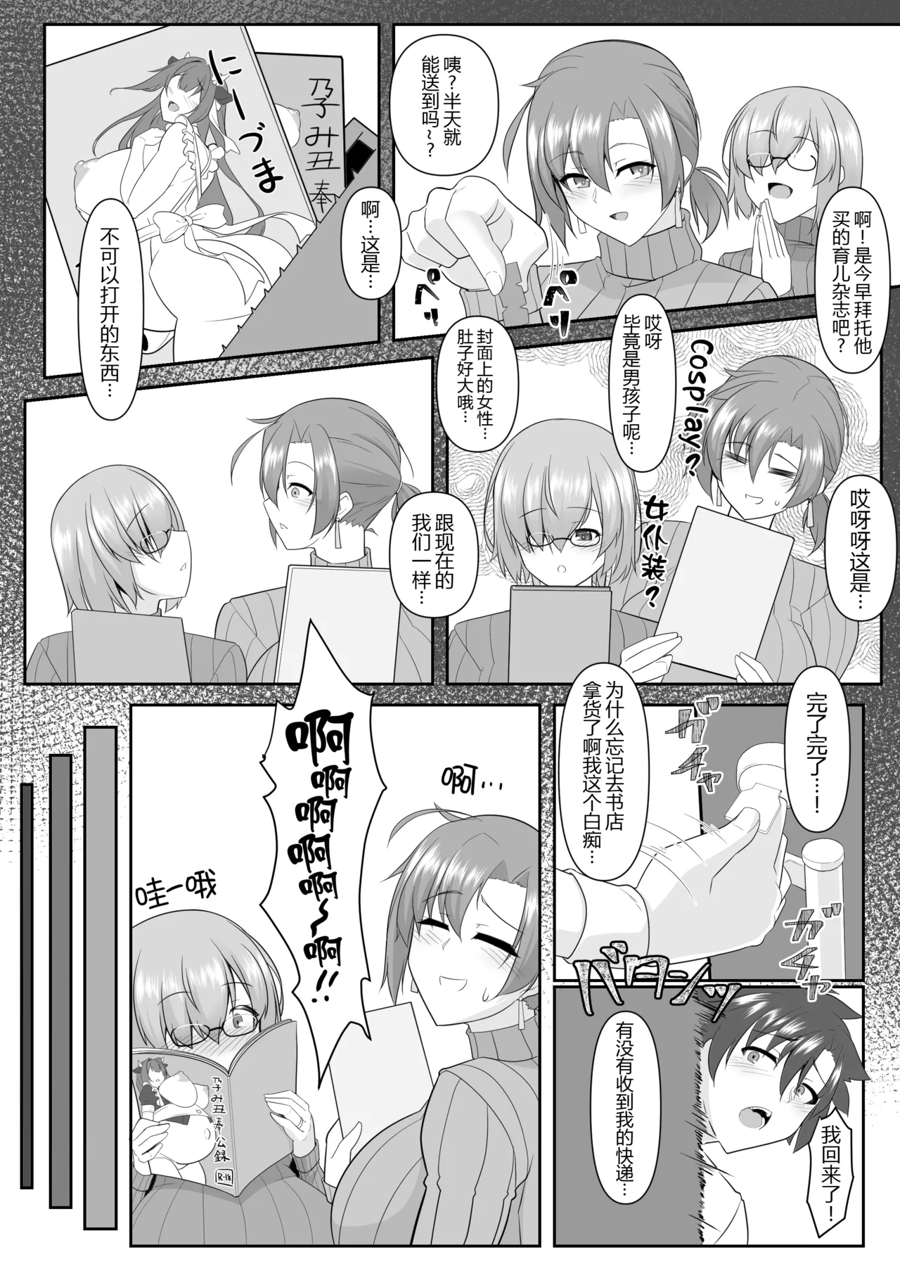 หน้า 6