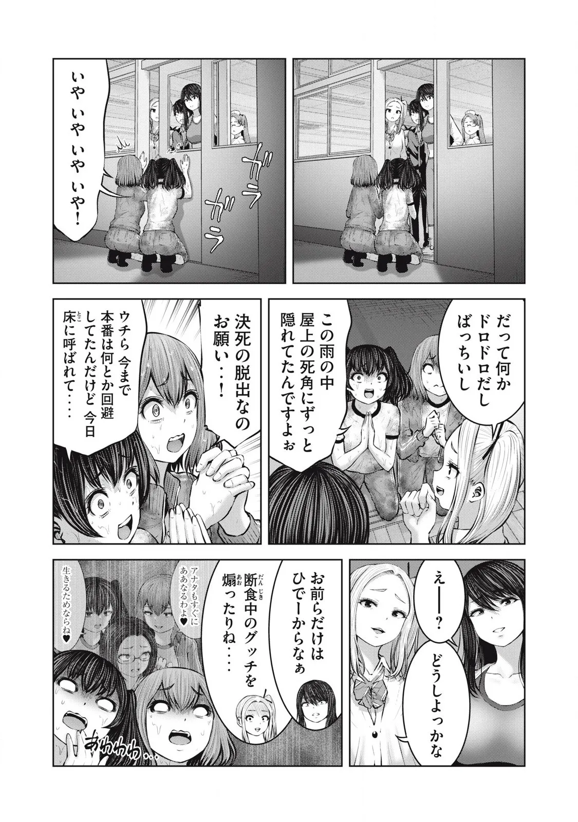 หน้า 2