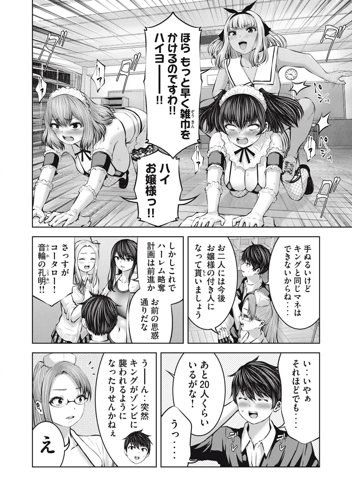 หน้า 5