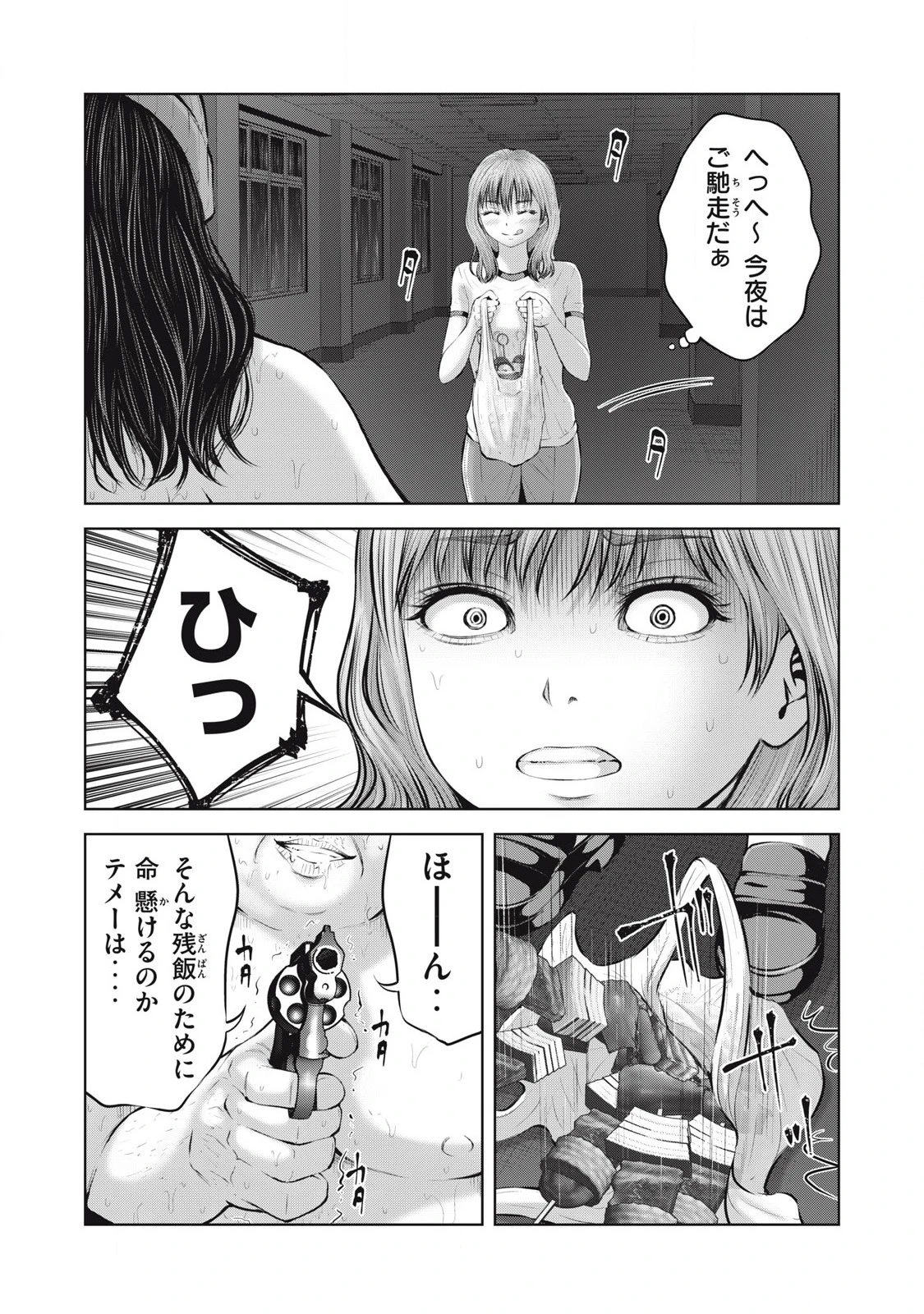 หน้า 9