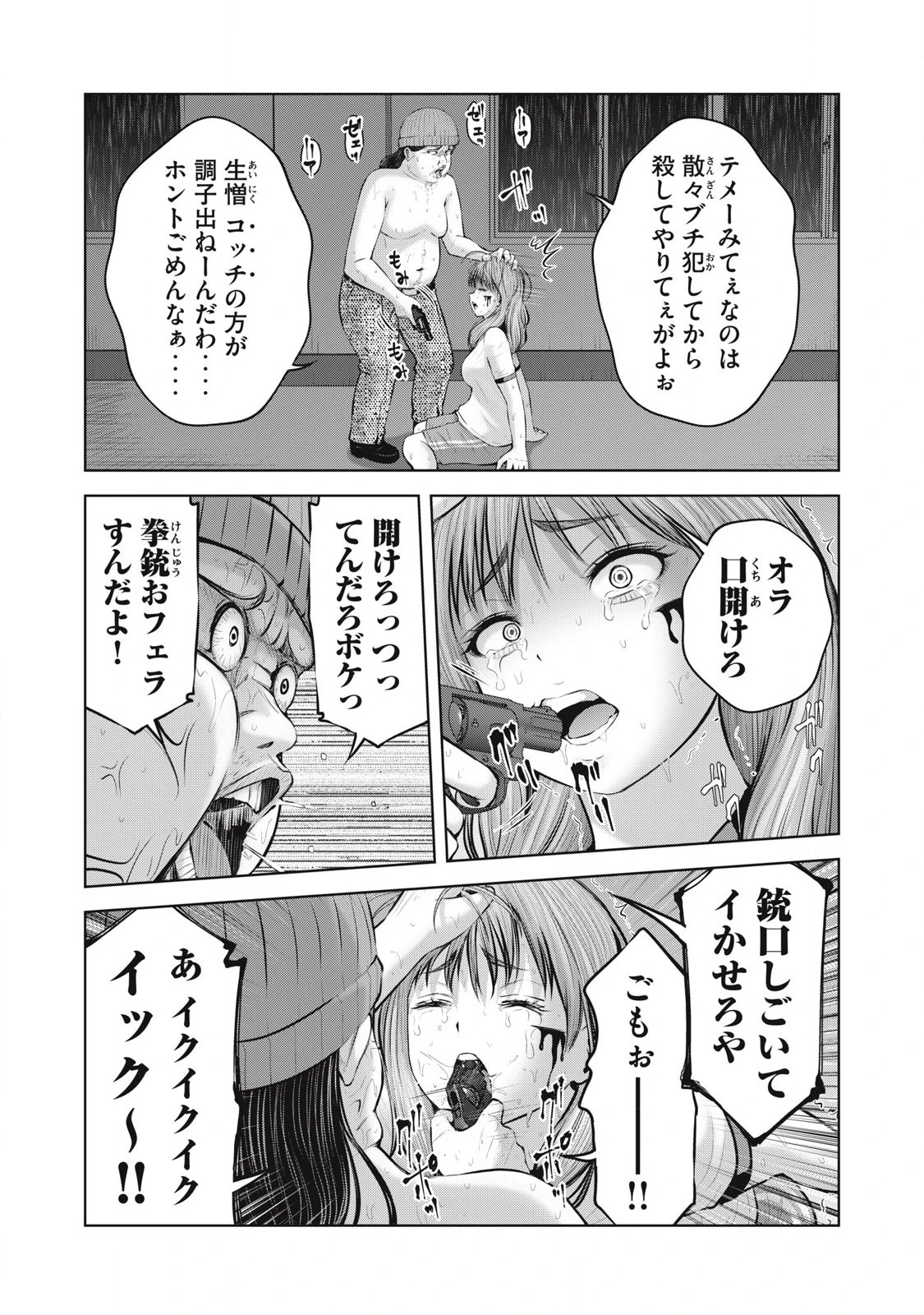 หน้า 12