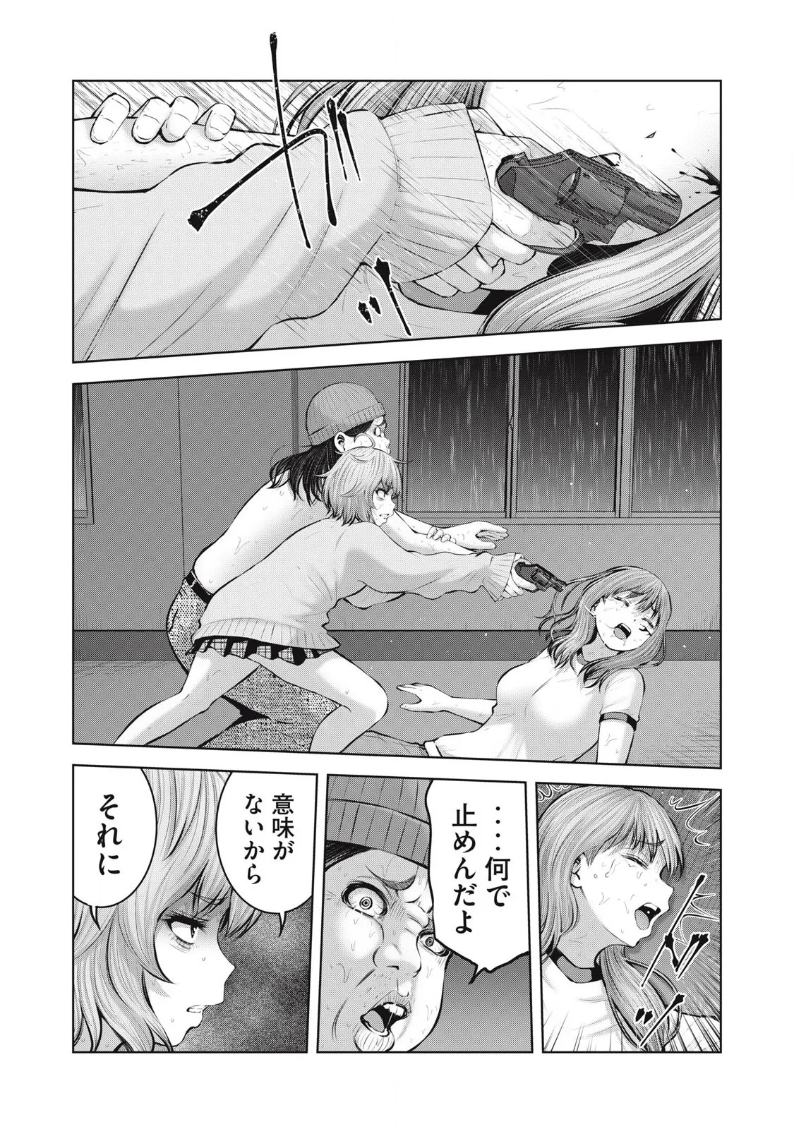 หน้า 13