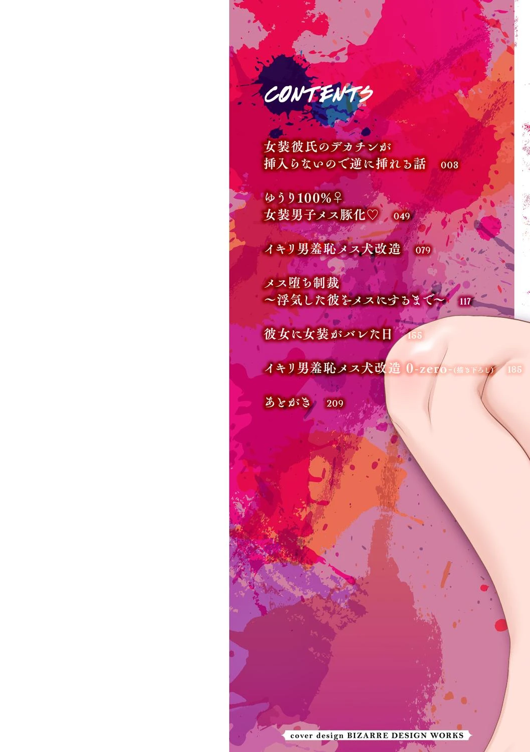 หน้า 2