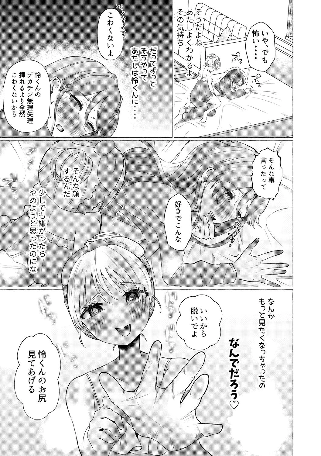 หน้า 15