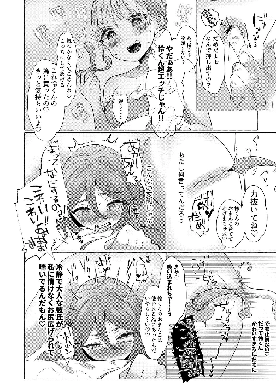 หน้า 18