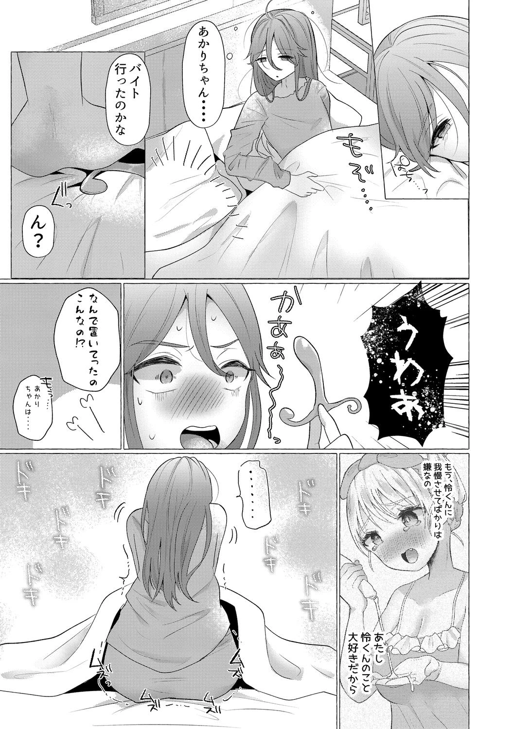 หน้า 21