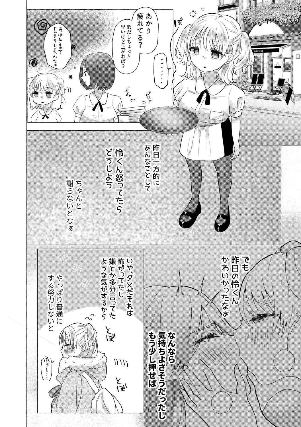 หน้า 22