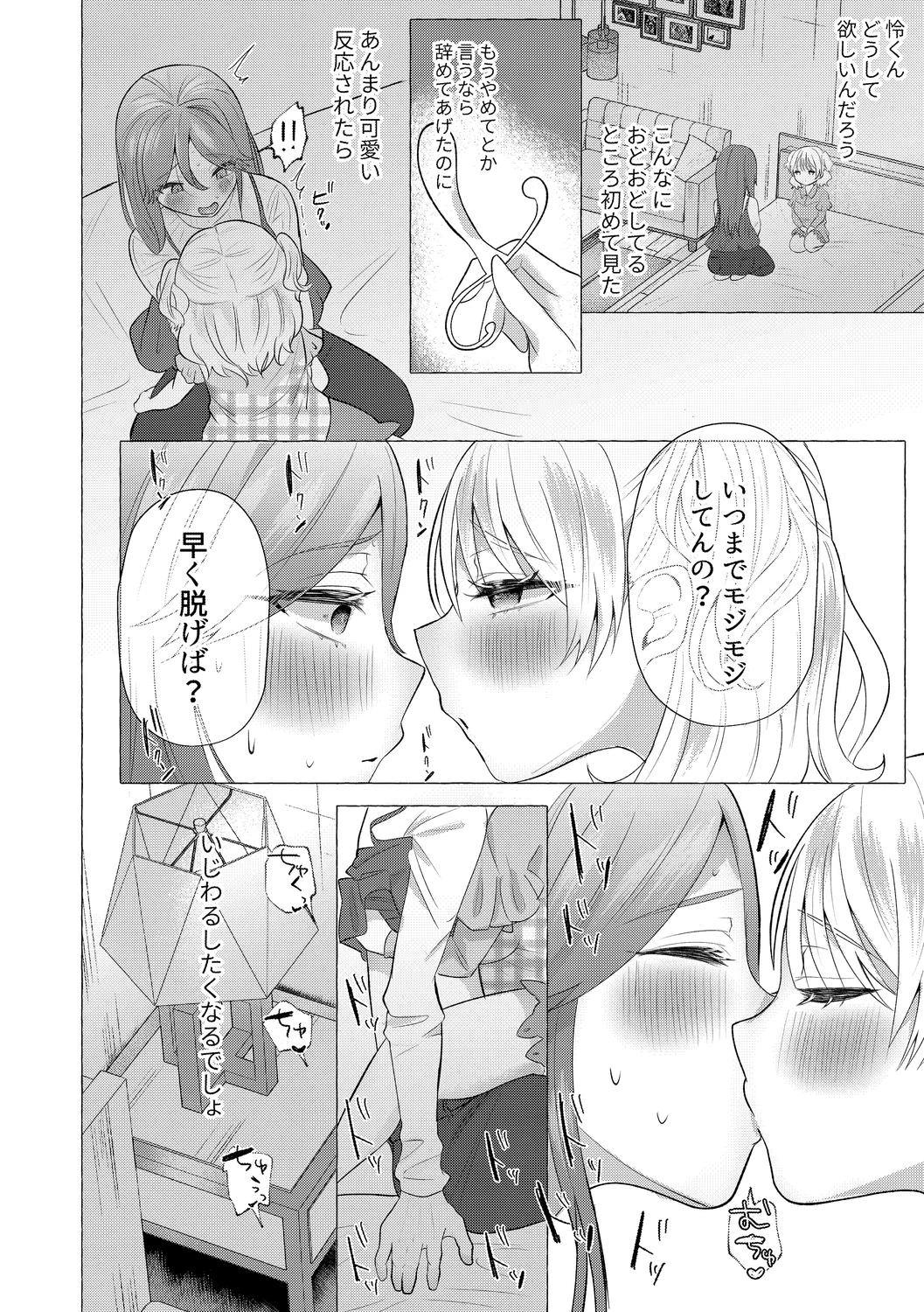 หน้า 26