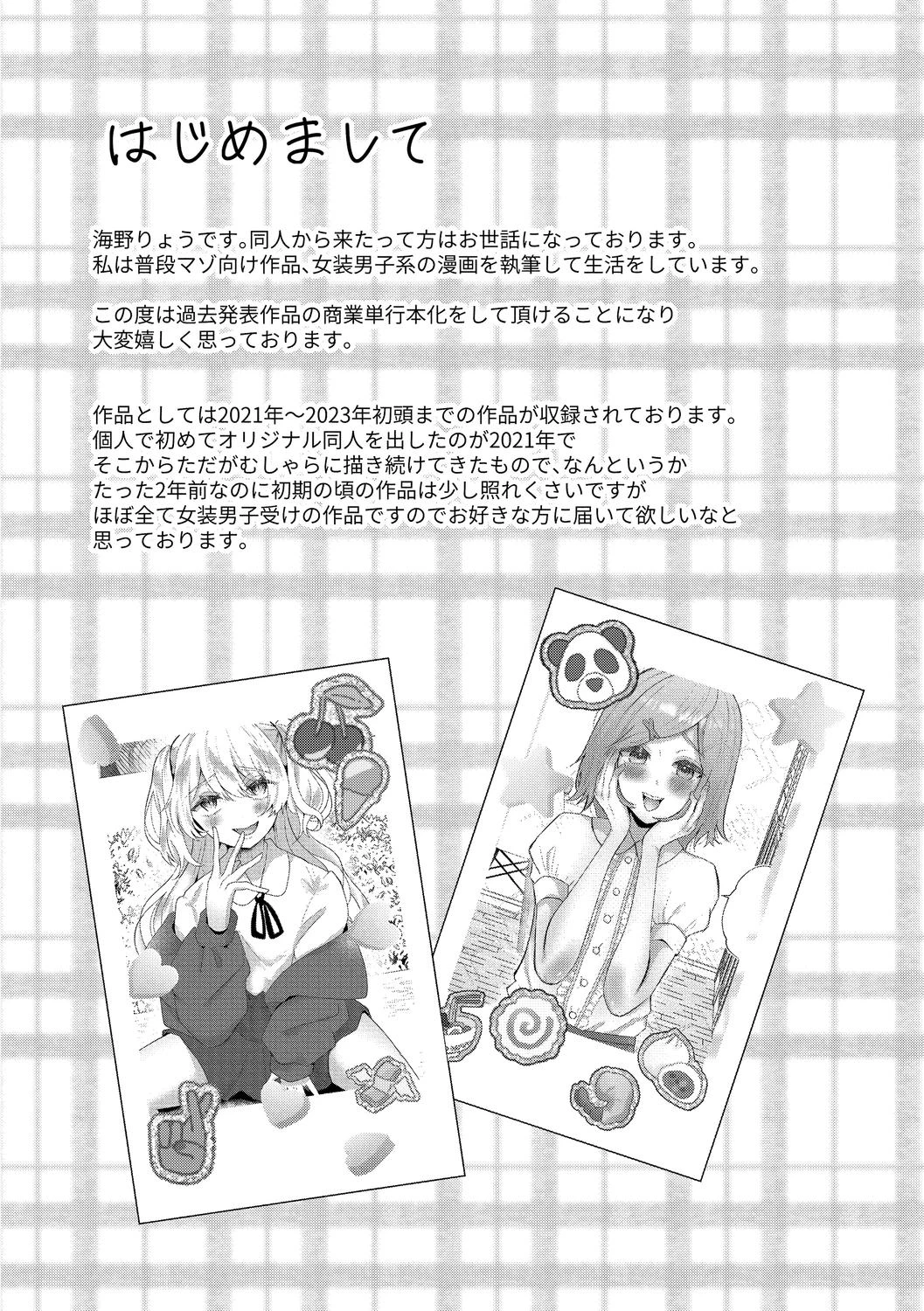 หน้า 48