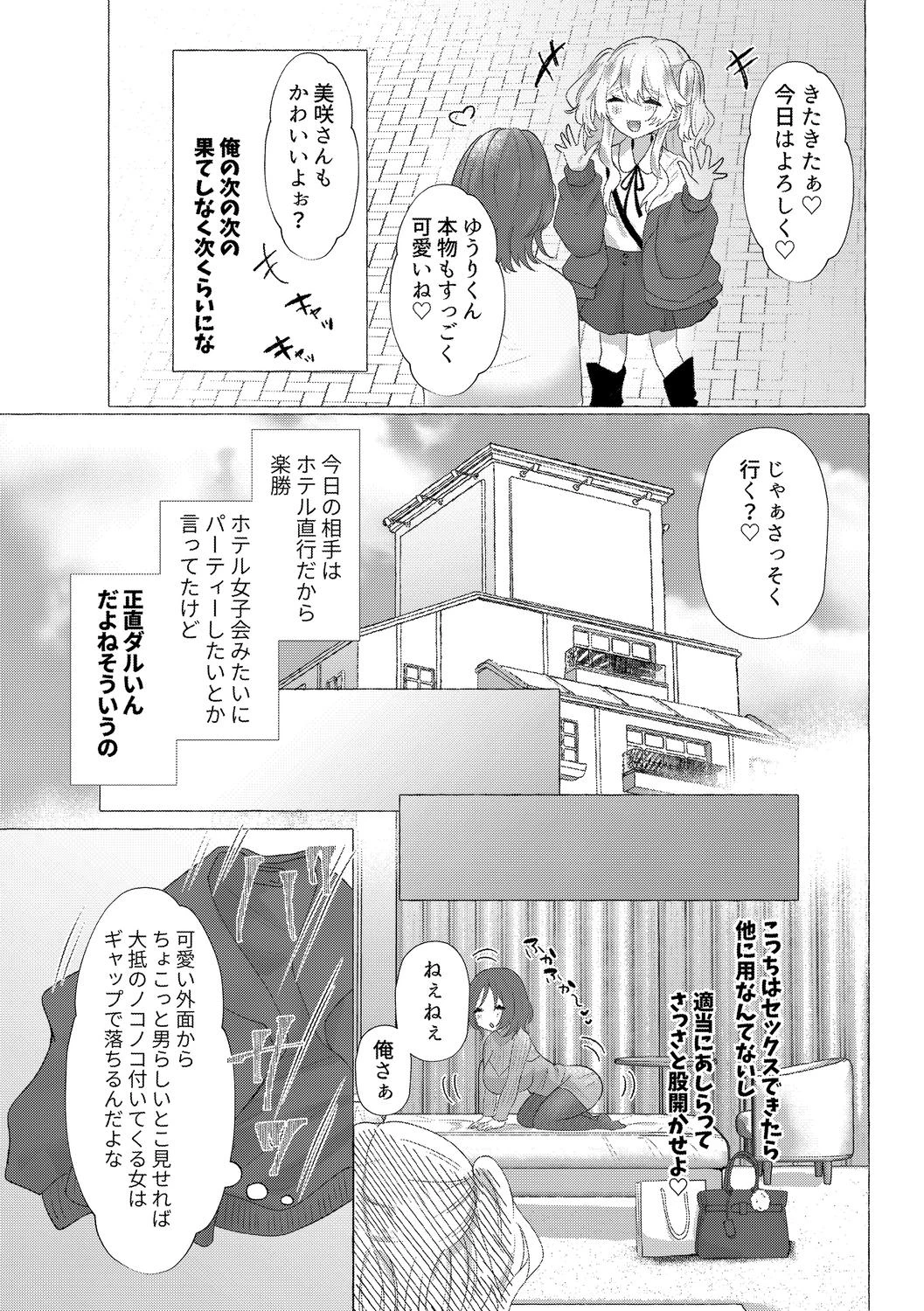 หน้า 51