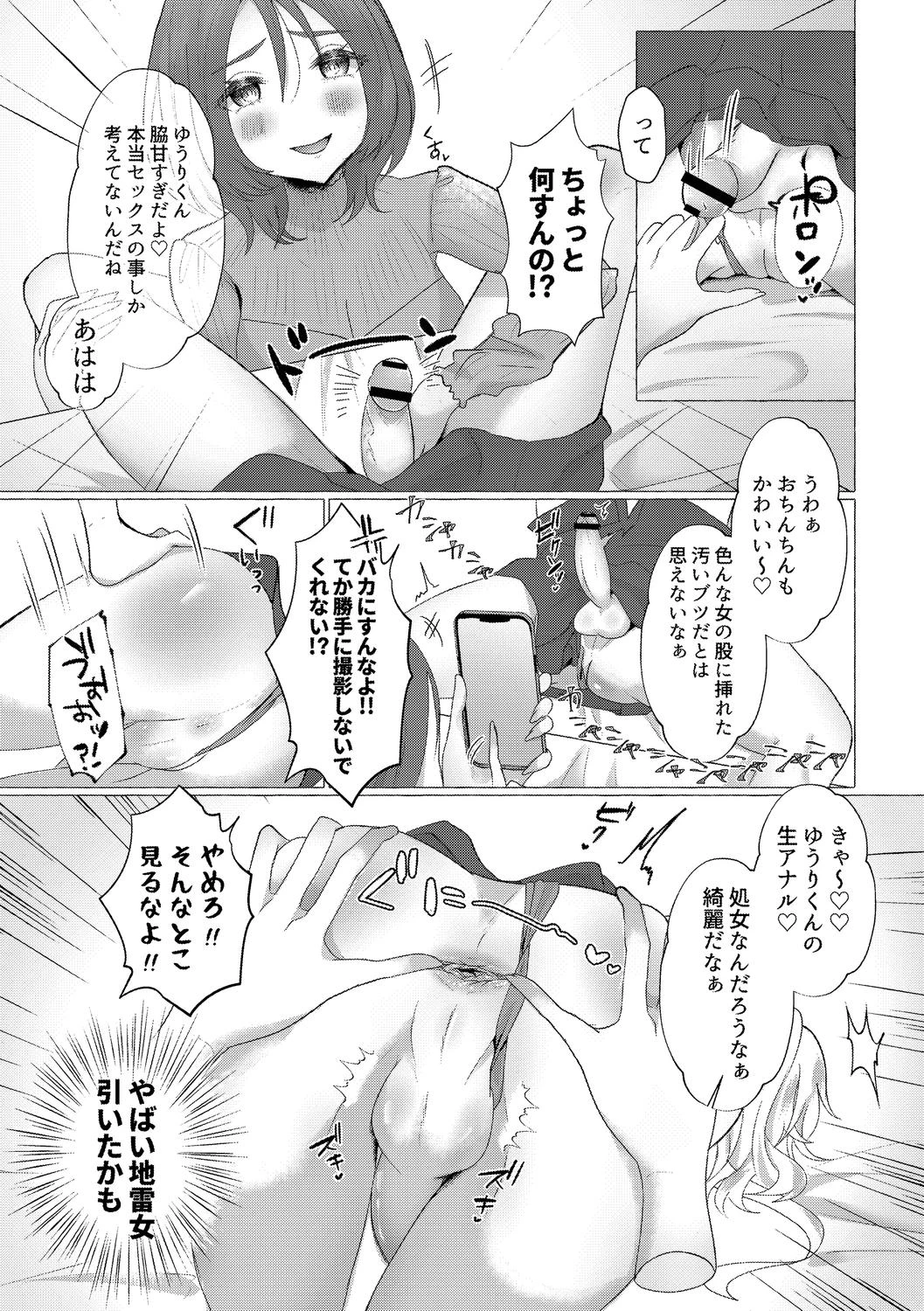 หน้า 53