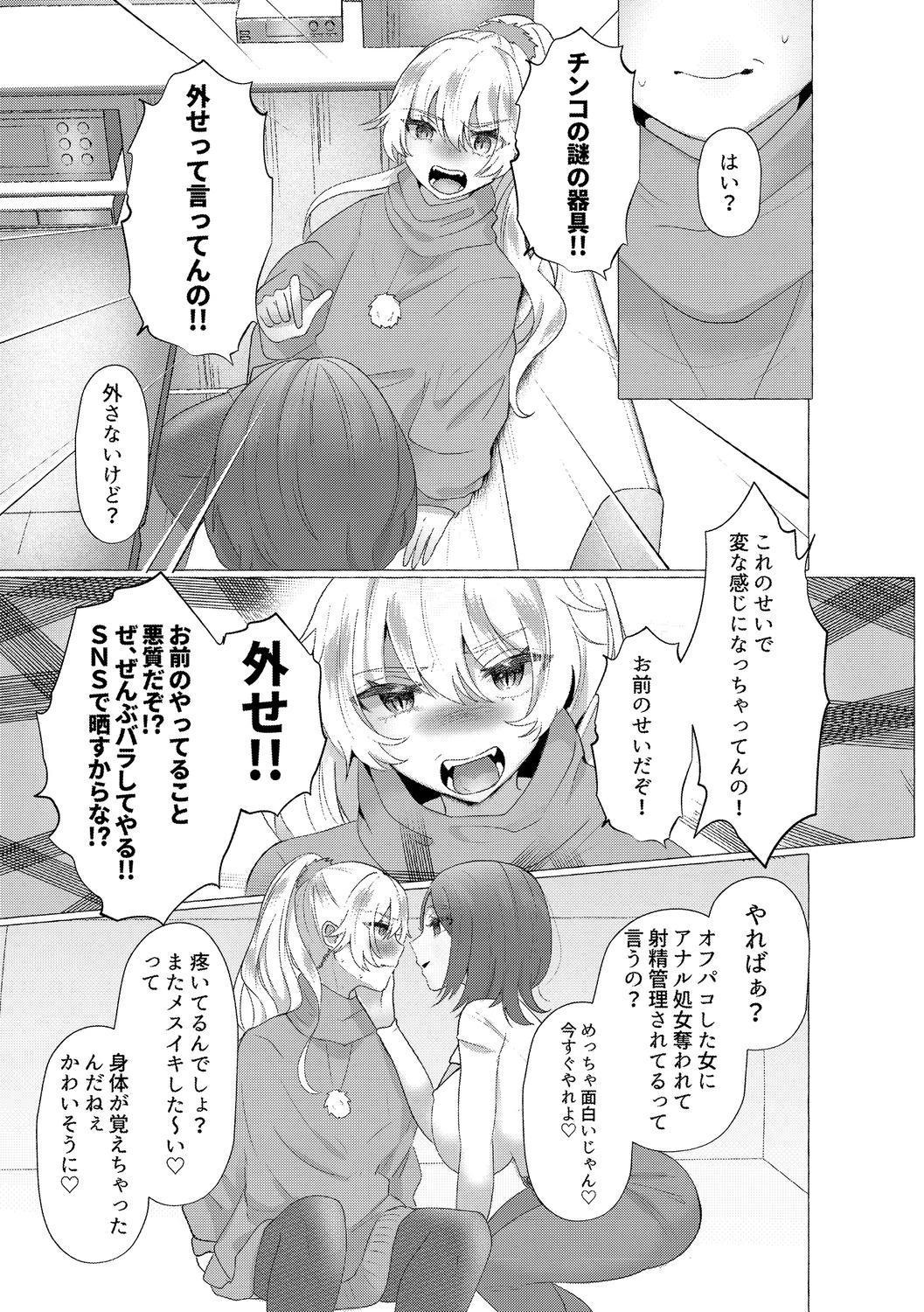 หน้า 61