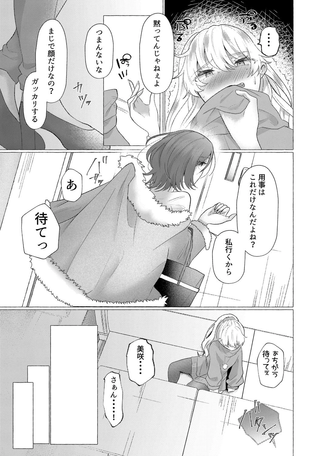 หน้า 63