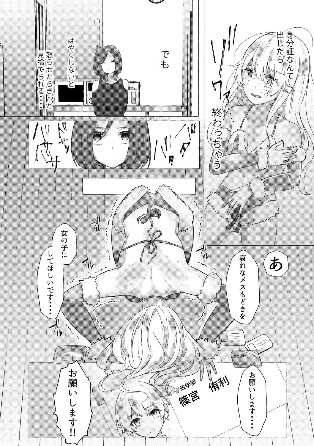 หน้า 68