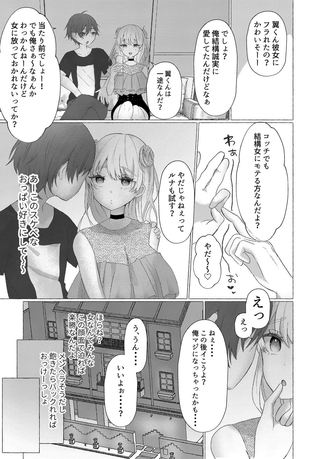 หน้า 81