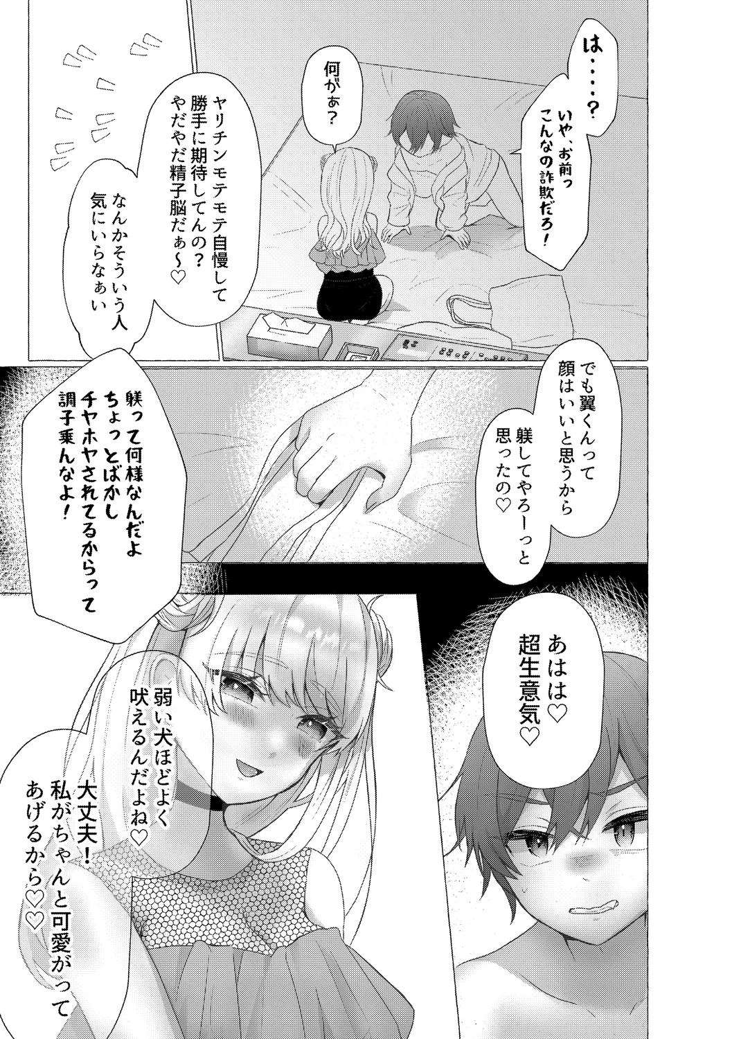 หน้า 83