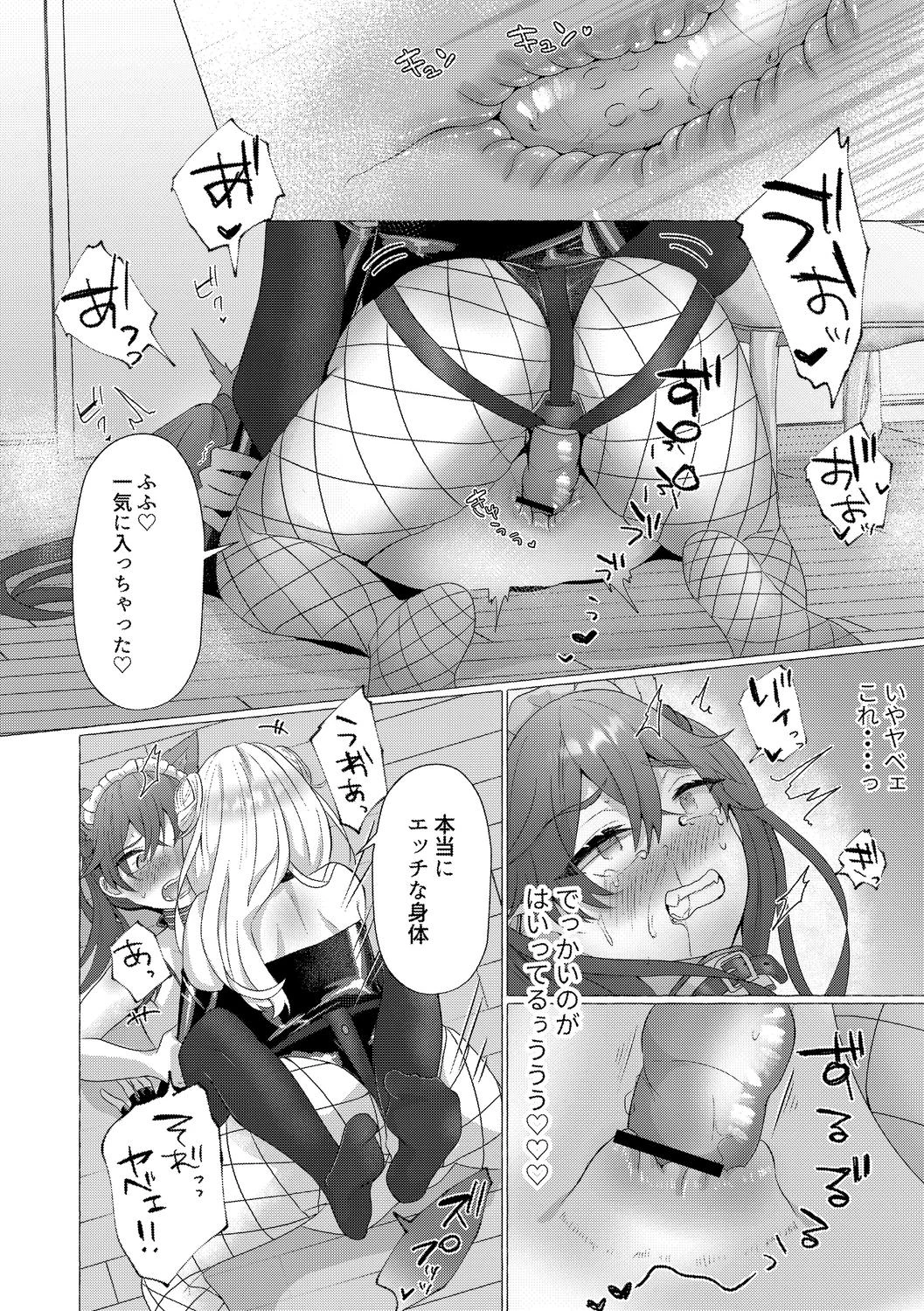 หน้า 104