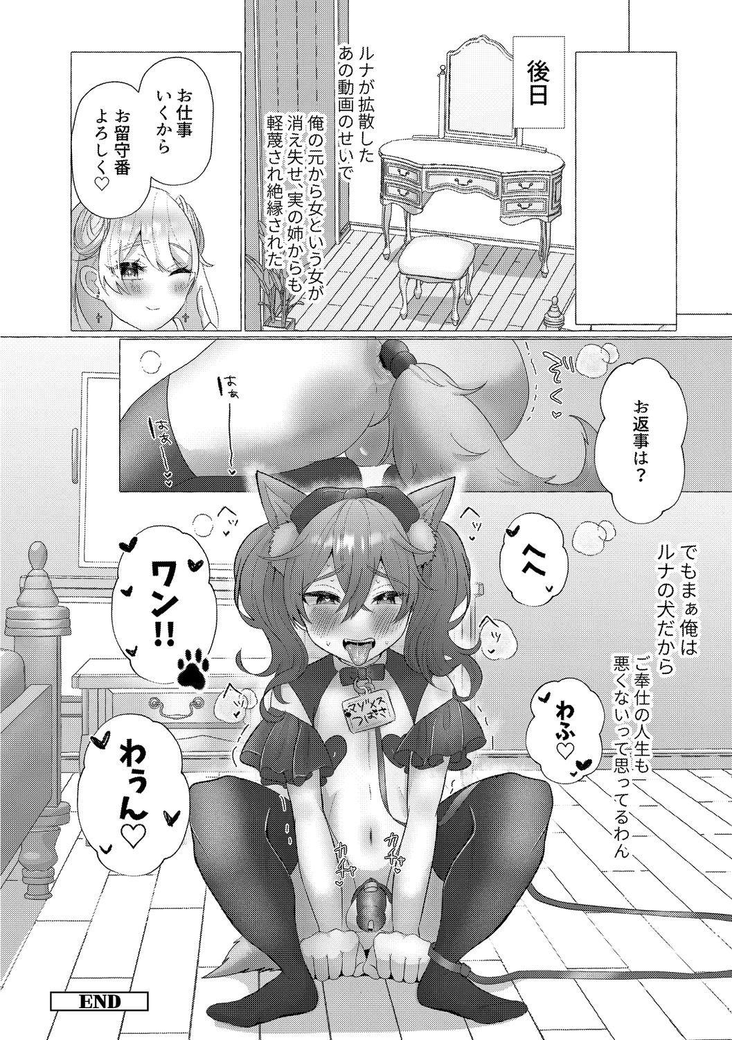 หน้า 114