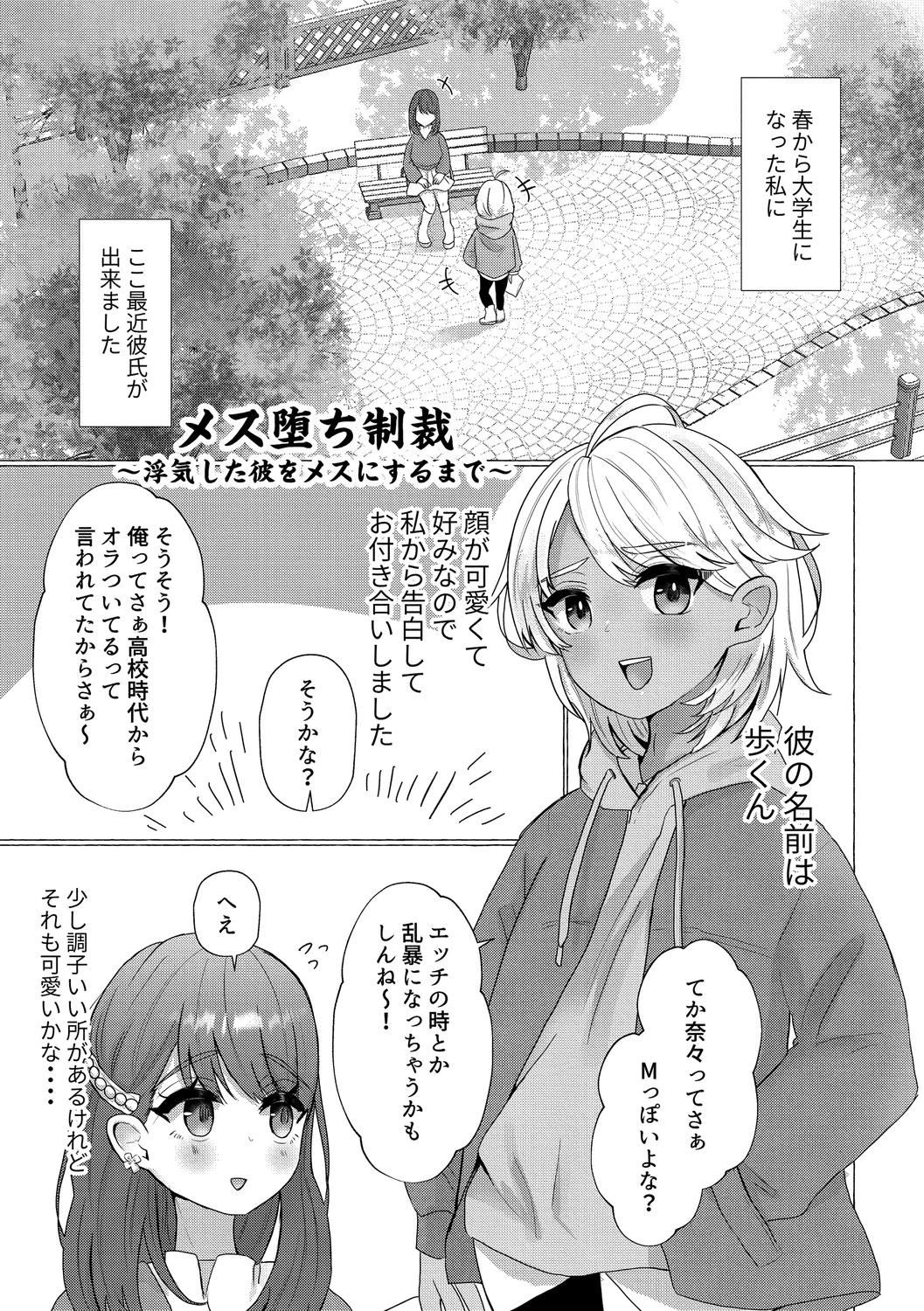 หน้า 117