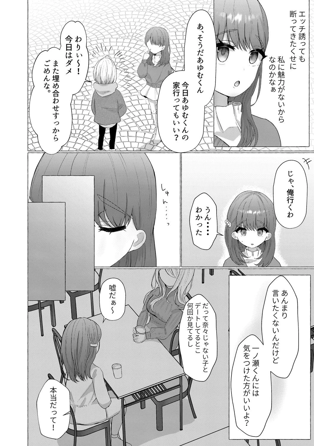 หน้า 118