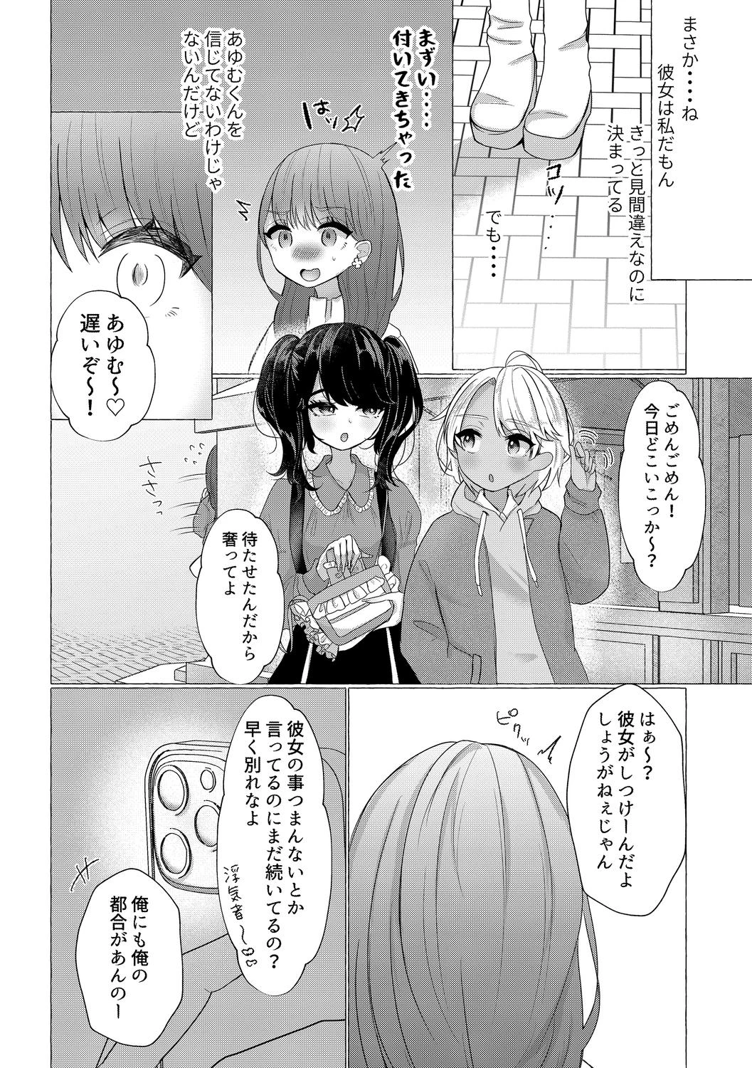 หน้า 119