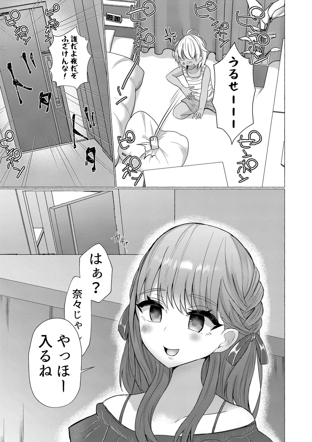หน้า 121