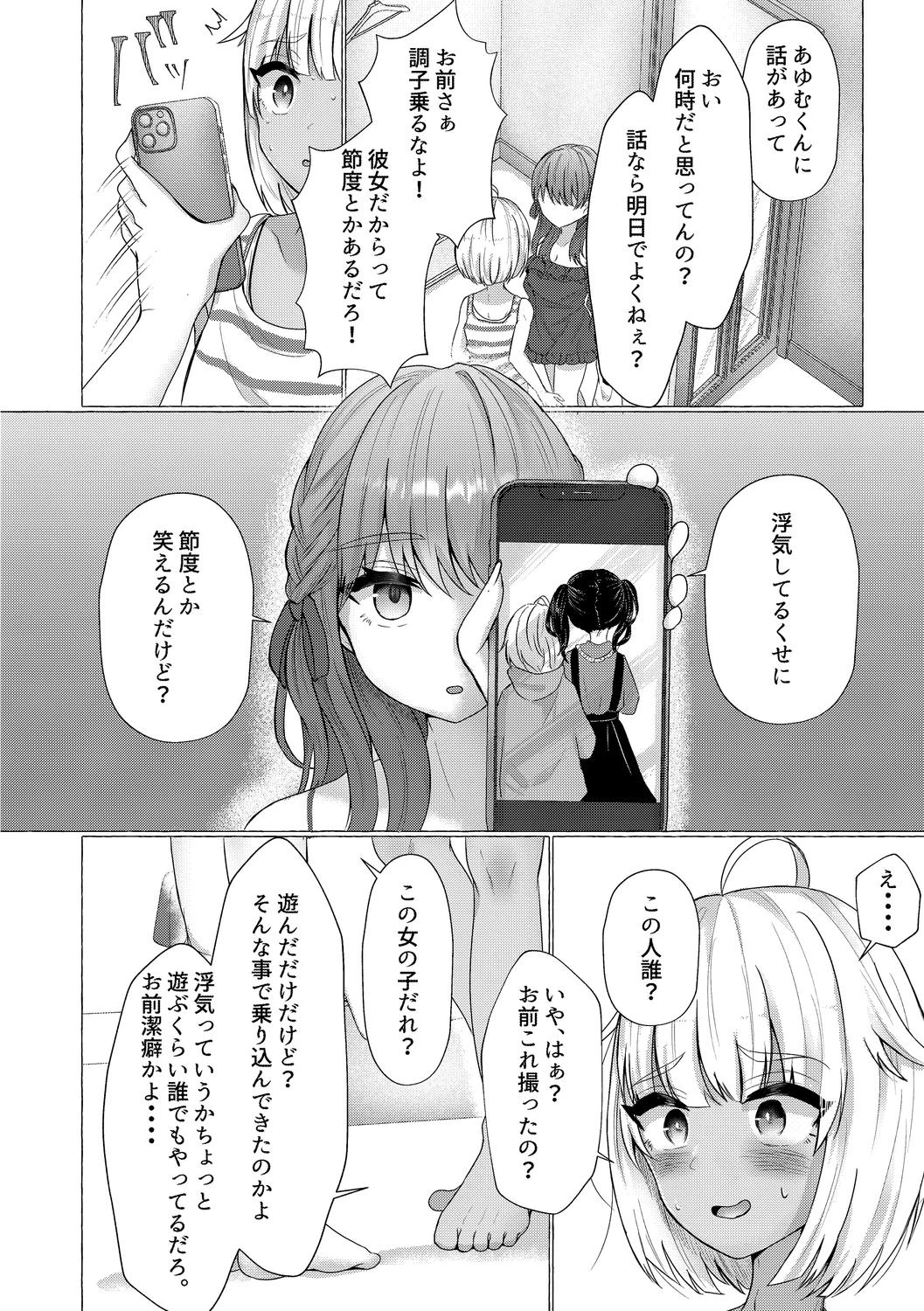 หน้า 122