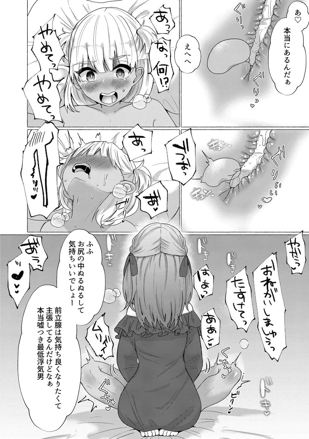 หน้า 130