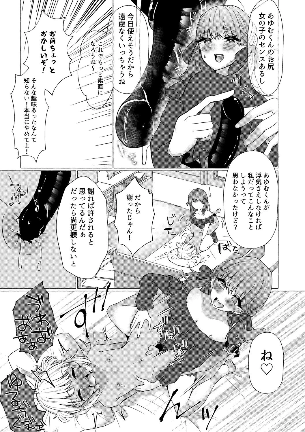 หน้า 131