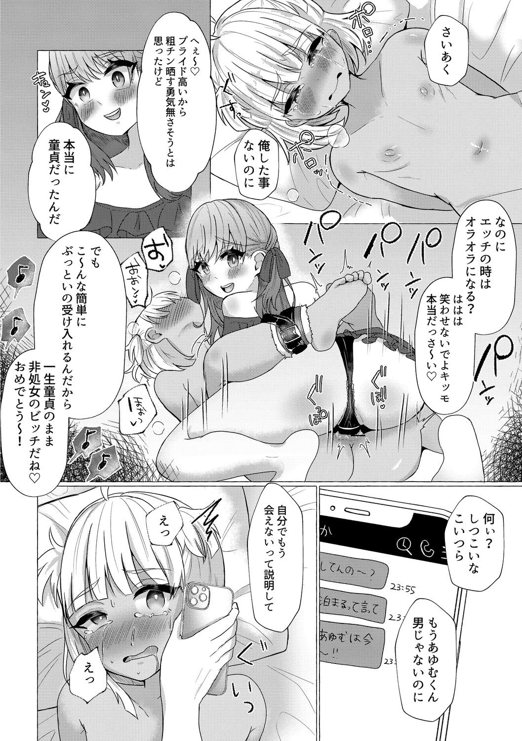 หน้า 132