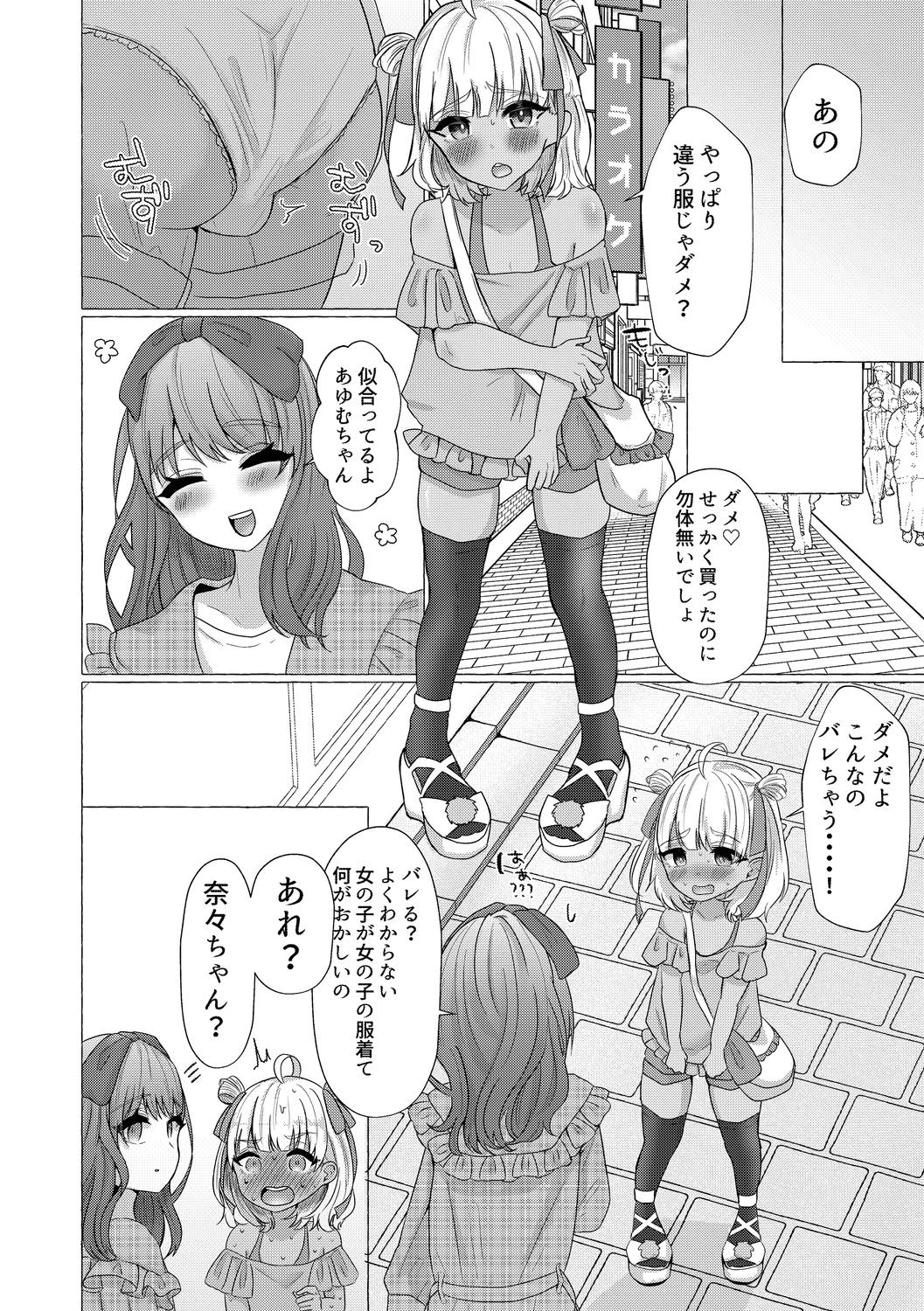 หน้า 136