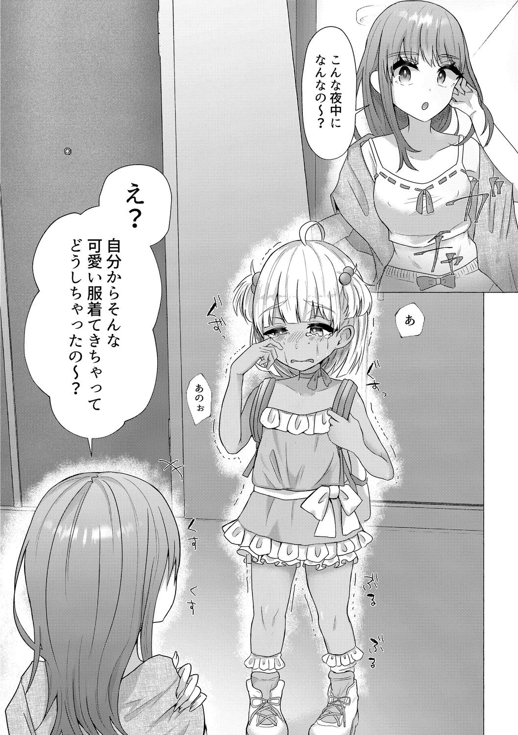 หน้า 140