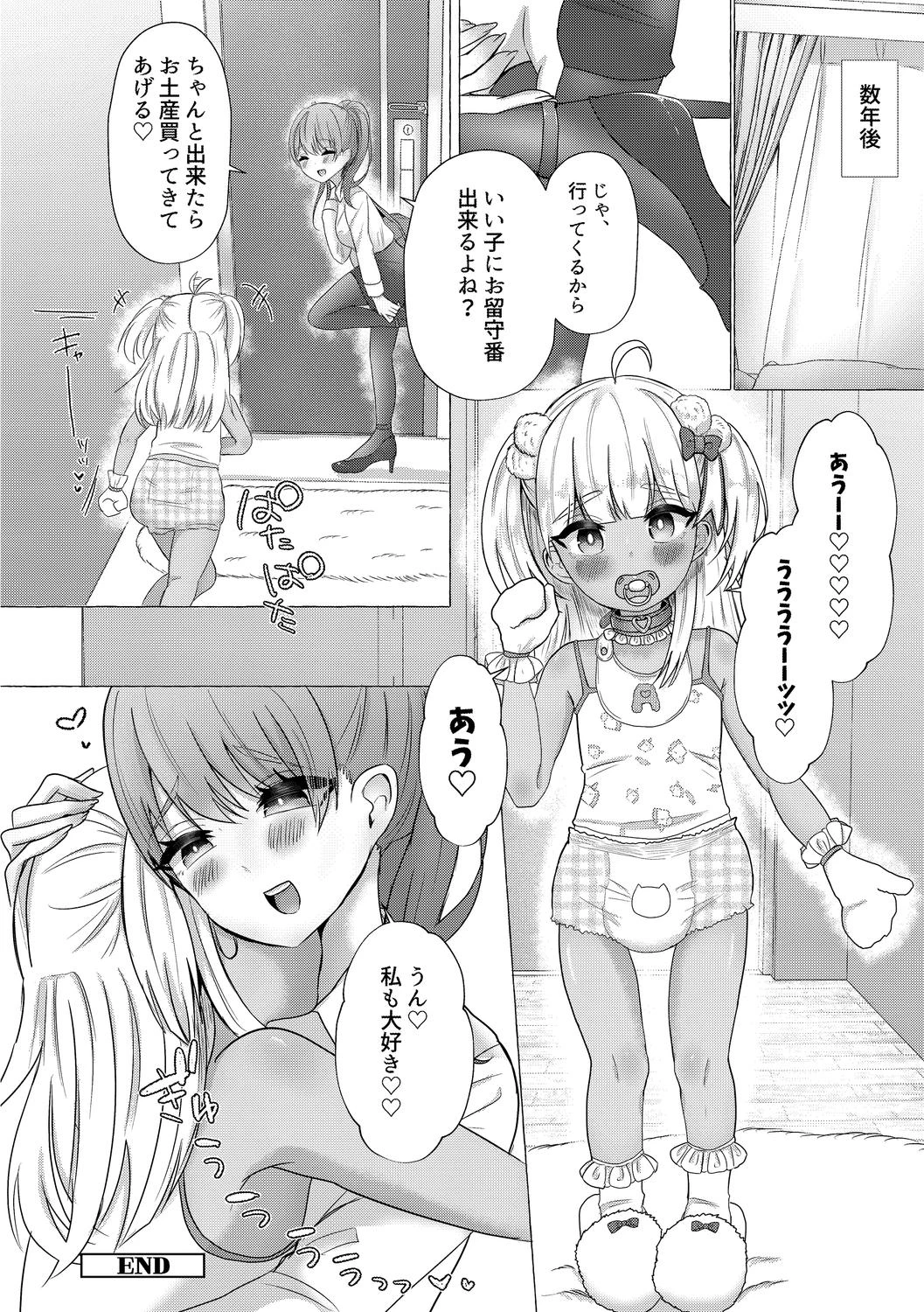 หน้า 152