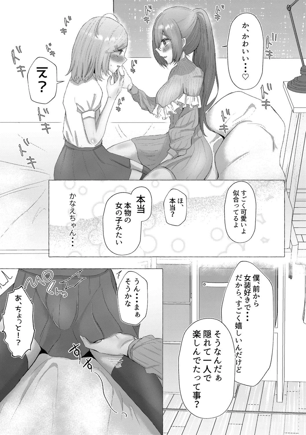 หน้า 159