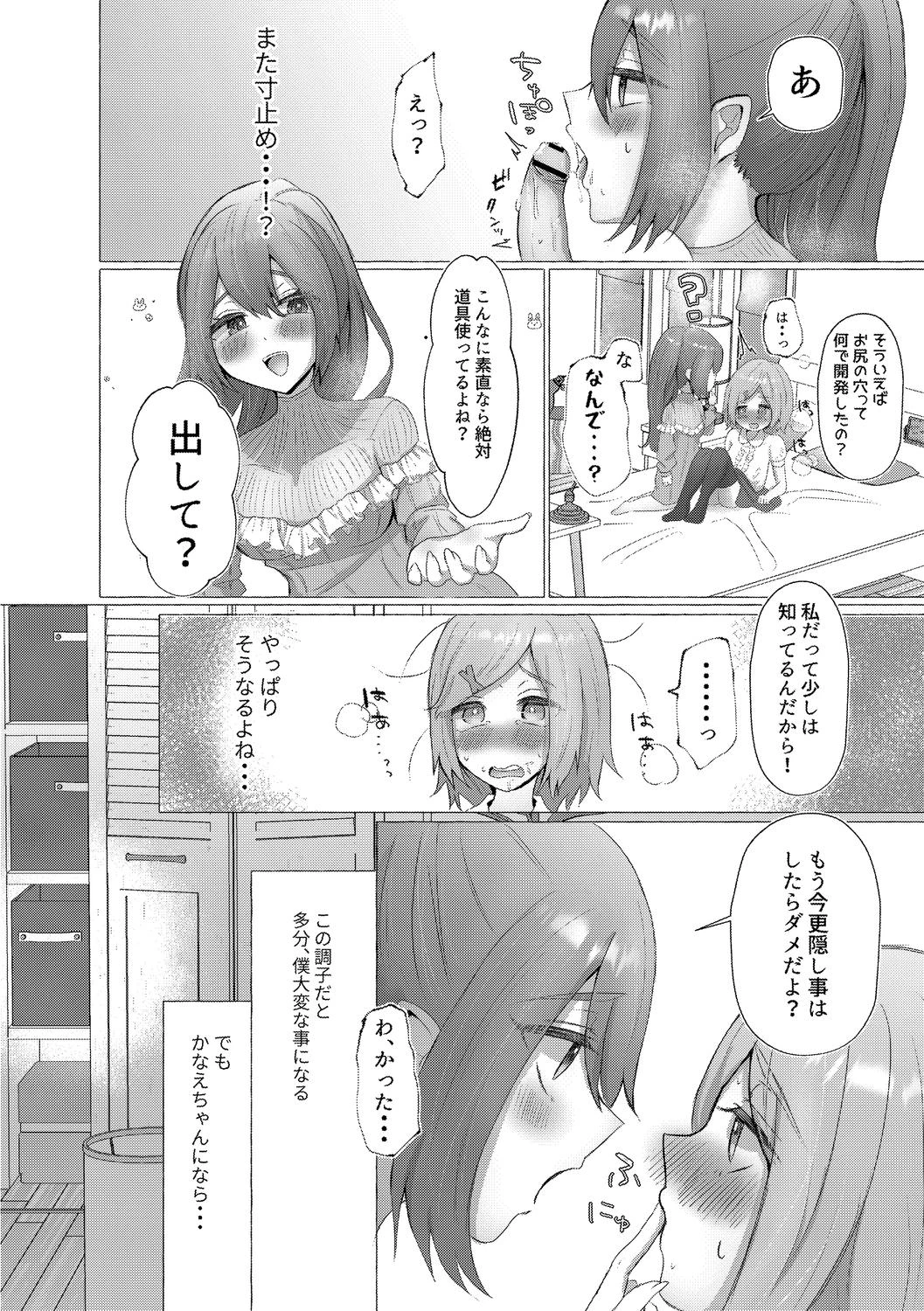 หน้า 166