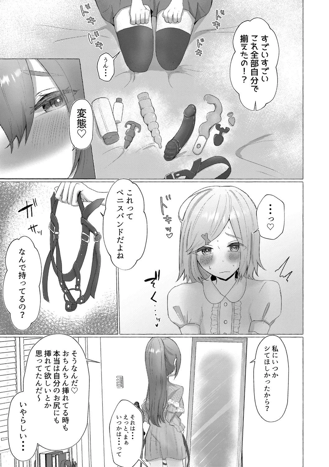 หน้า 167