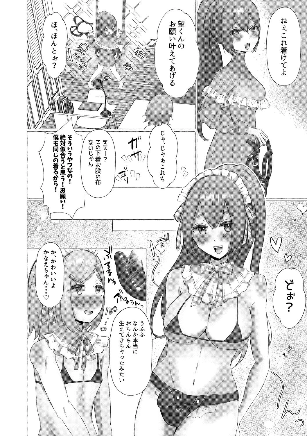 หน้า 168