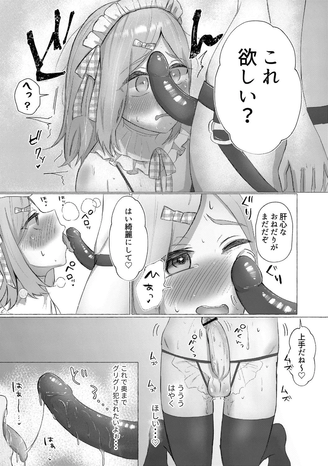 หน้า 169