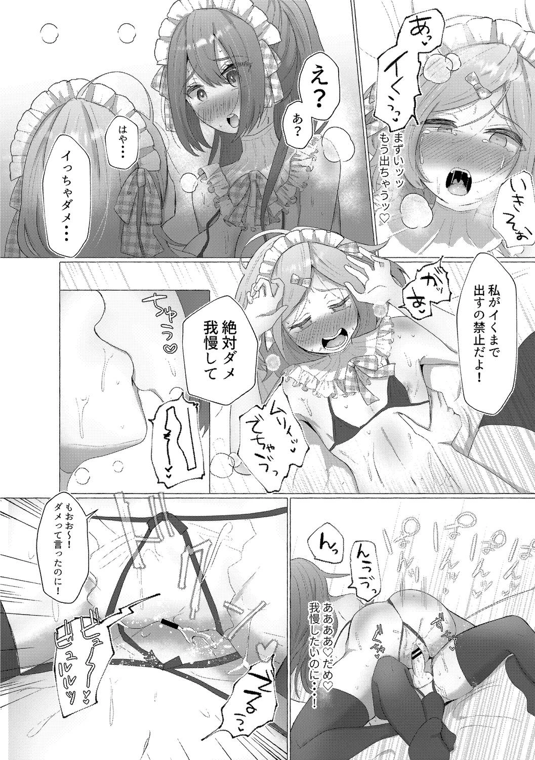 หน้า 176