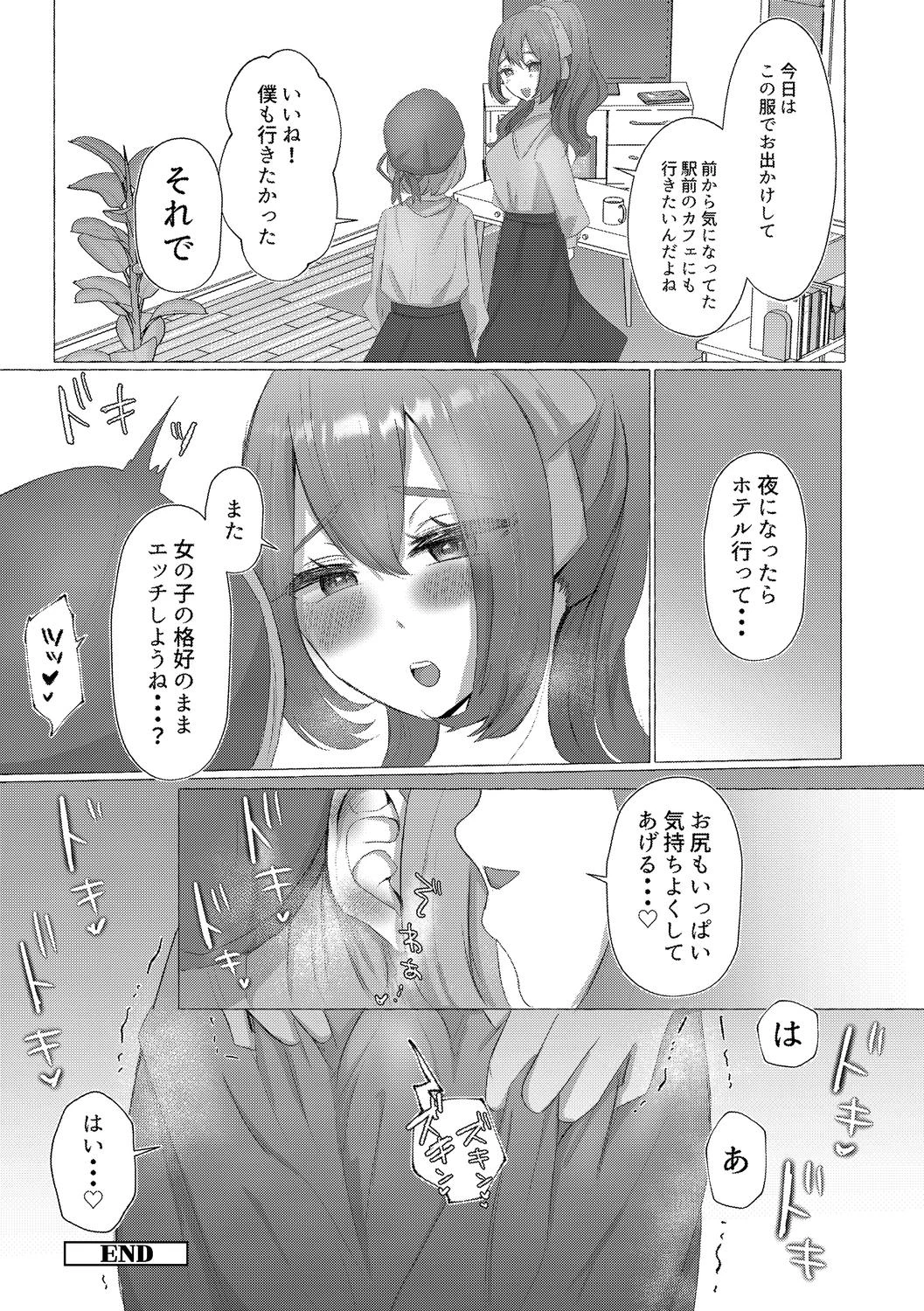 หน้า 183