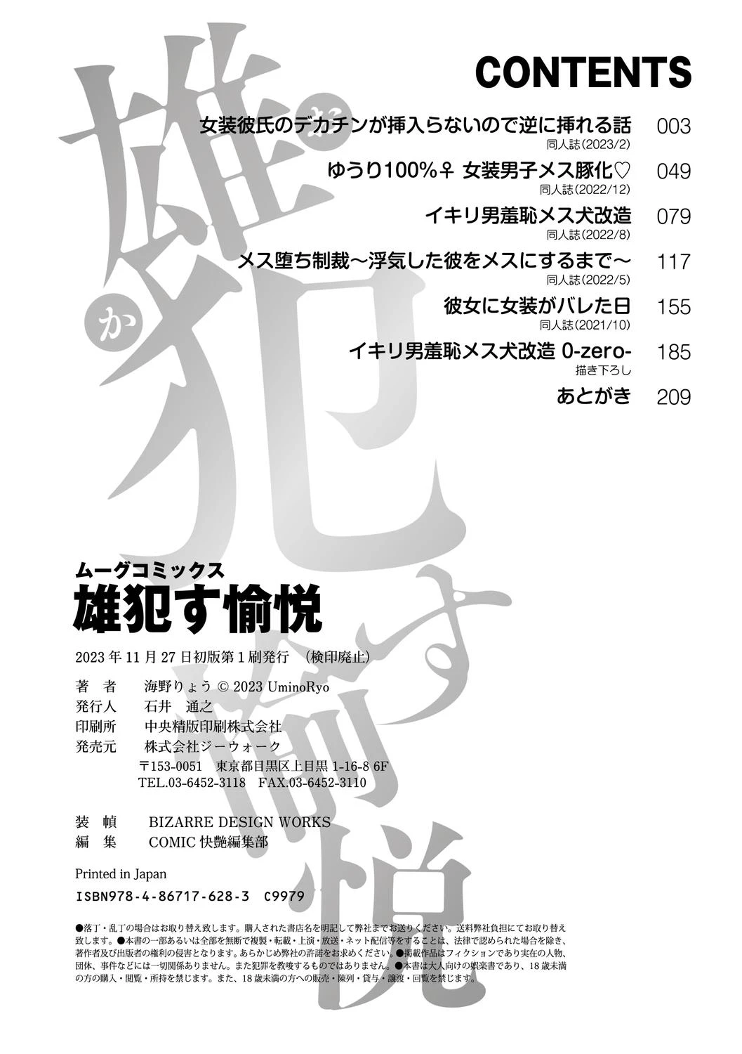 หน้า 210