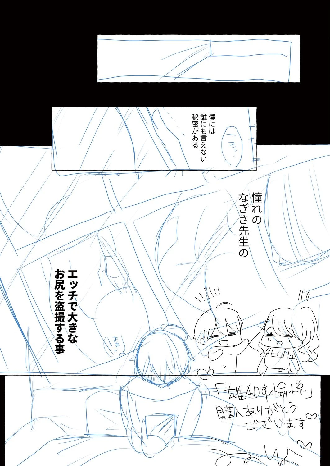 หน้า 213