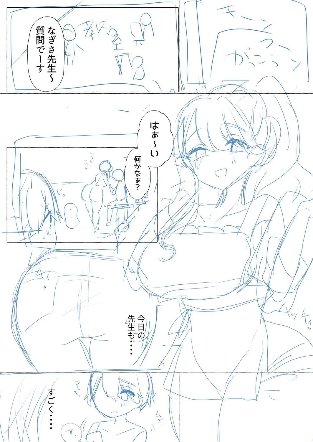 หน้า 214