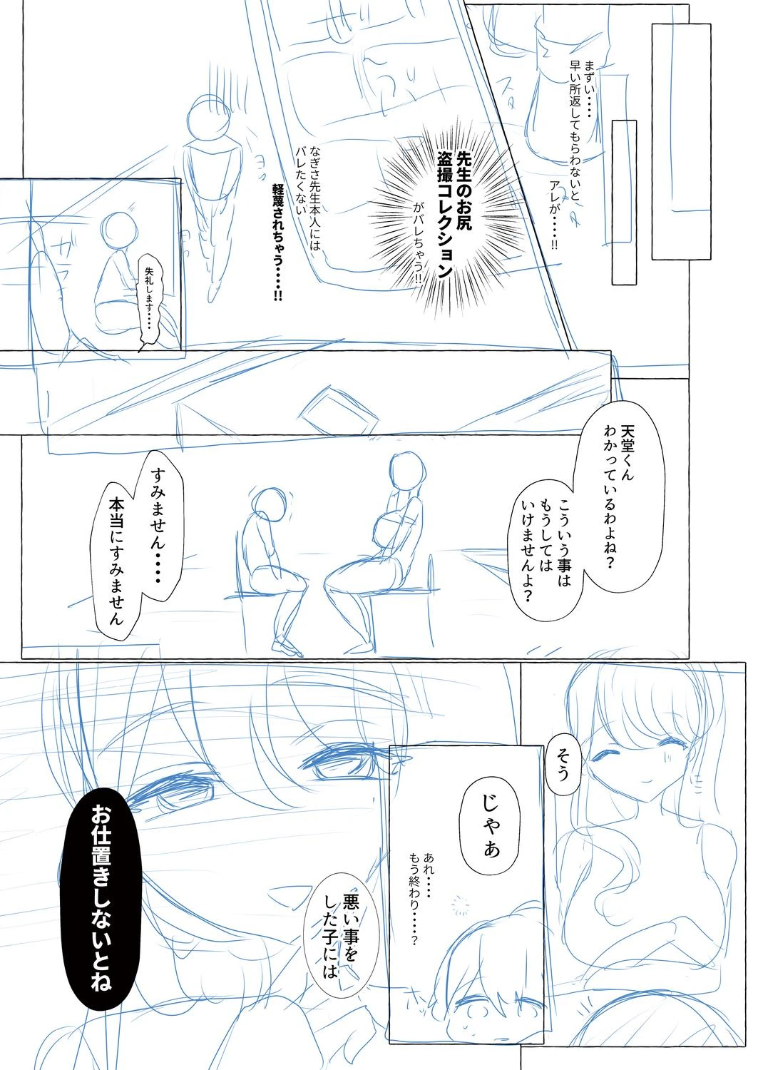 หน้า 216