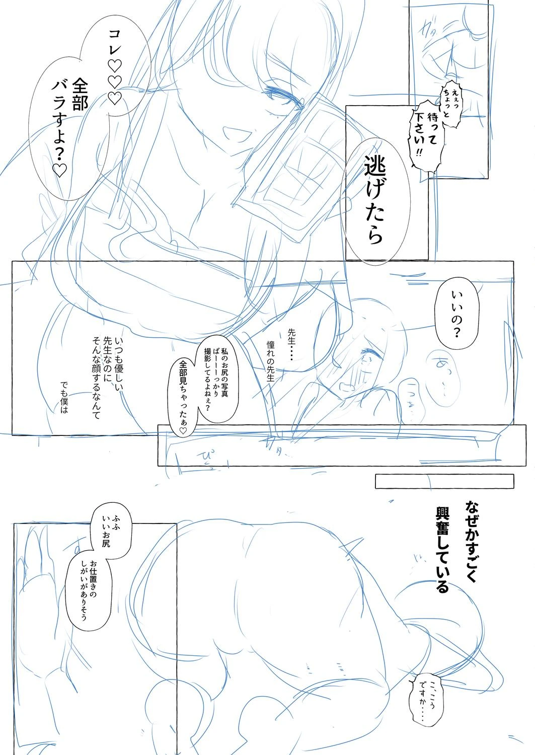 หน้า 217